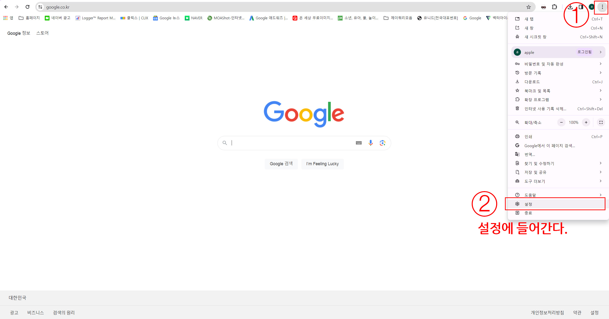 chrome1.jpg
